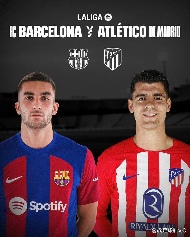 欧洲创新联赛制度，男女同场竞技，新规格拓展球迷观赏的简单介绍