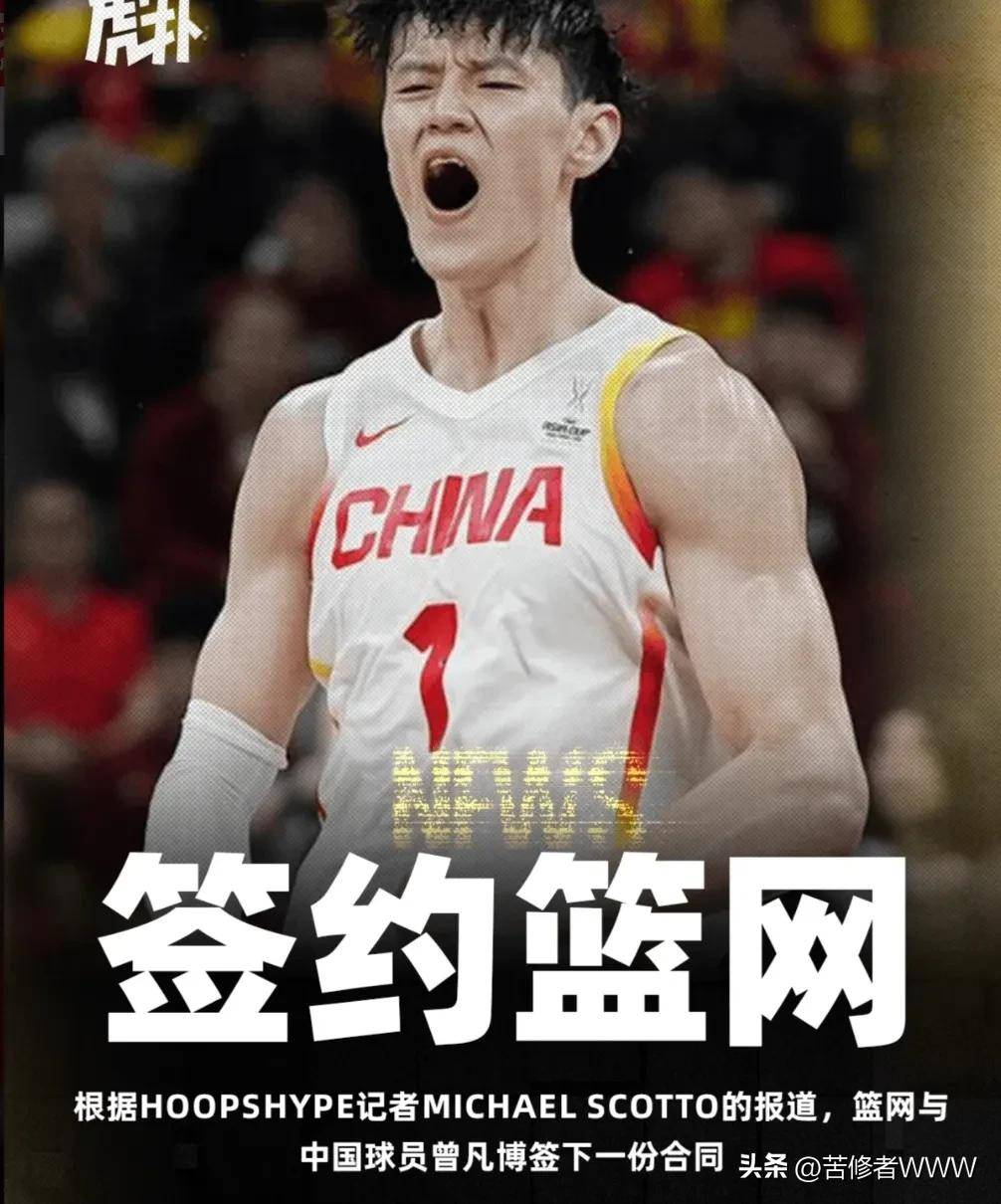 米兰体育官网-球星风采